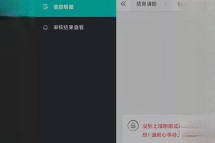 开云彩票app下载安卓截图3